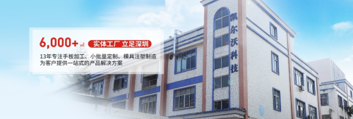 凱爾沃科技為客戶發(fā)展賦能，助力客戶不斷提升核心競爭力